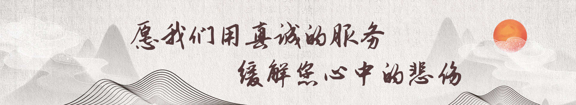 上海滨海古园